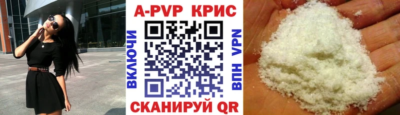 Купить  Бобров  A-PVP крисы CK 