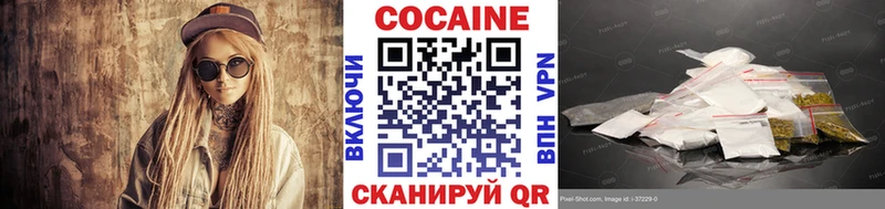 COCAIN 98%  Купить  Бобров 