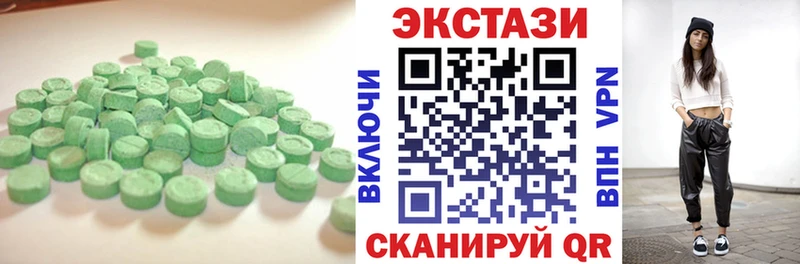Купить где  Бобров  ЭКСТАЗИ Cube 
