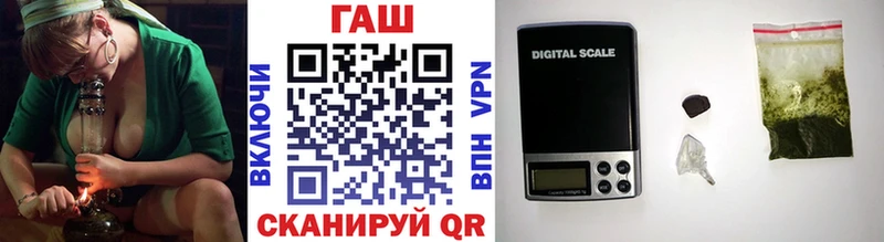 Гашиш ice o lator  Купить  Бобров 