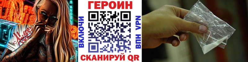 Купить где  Бобров  Героин хмурый 
