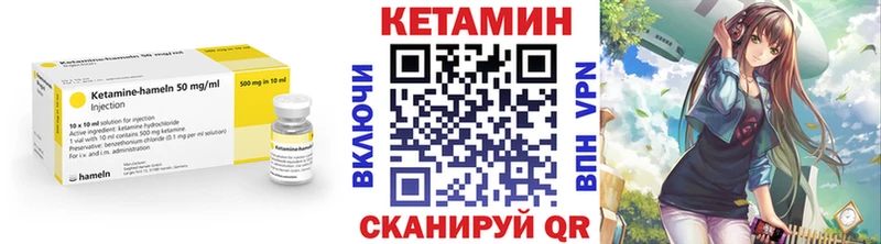 Купить  Бобров  Кетамин VHQ 