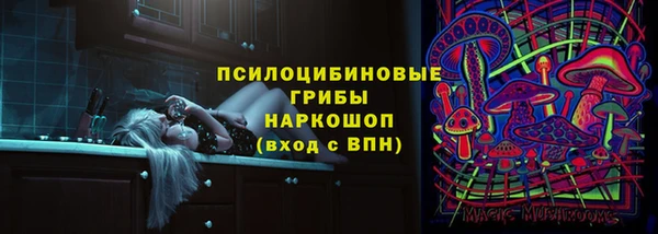 кристаллы Касимов