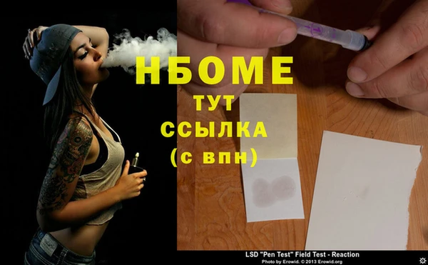 гидропоника Карпинск