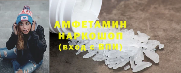кристаллы Касимов