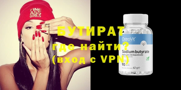 мефедрон Карталы