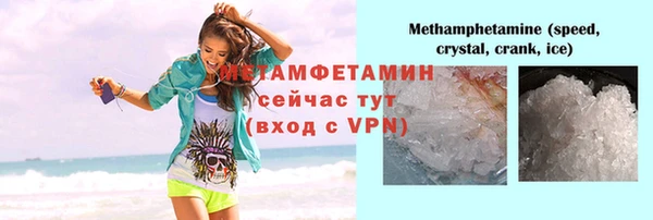 гидропоника Карпинск