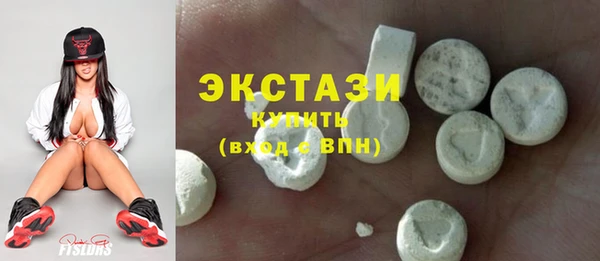 кристаллы Касимов
