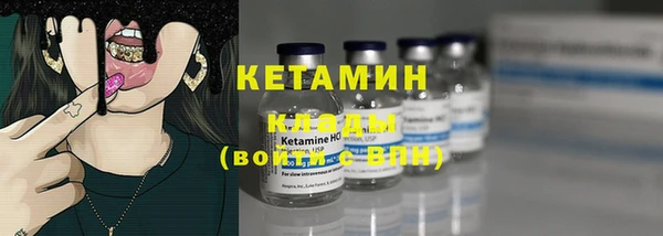 гидропоника Карпинск