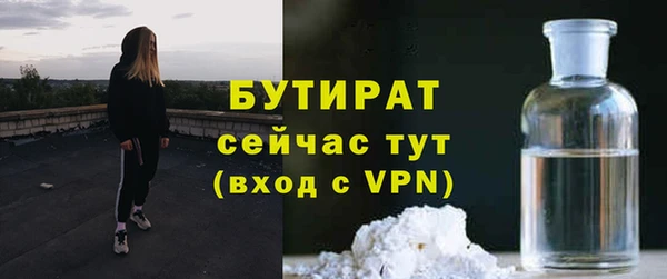 гидропоника Карпинск
