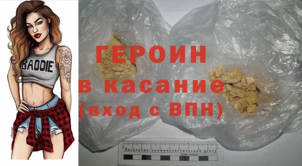 кристаллы Касимов