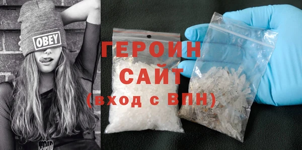 кристаллы Касимов