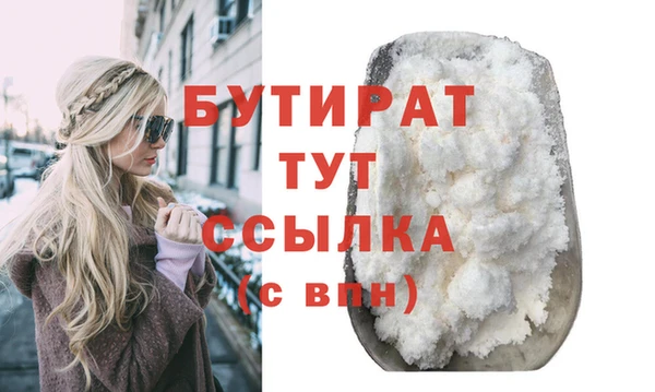 мефедрон Карталы