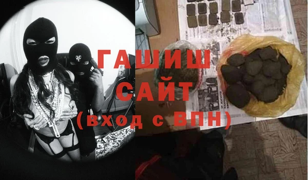 мефедрон Карталы