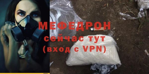 кристаллы Касимов