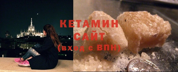 кристаллы Касимов