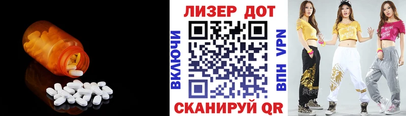 ЛСД экстази кислота  Купить закладки  Бобров 