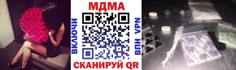 Купить где  Бобров  MDMA Molly 