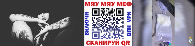 Купить  Бобров  Меф VHQ 