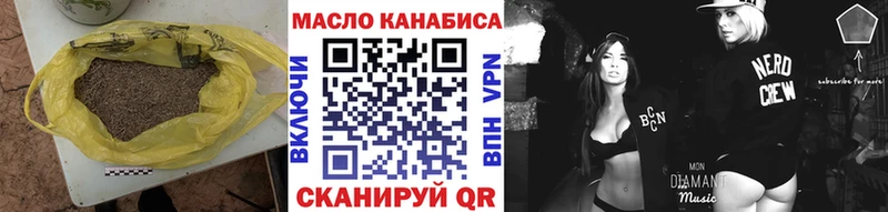 Купить  Бобров  ТГК Wax 
